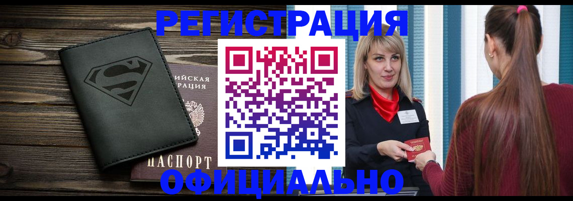 найти адрес прописки в Куйбышеве